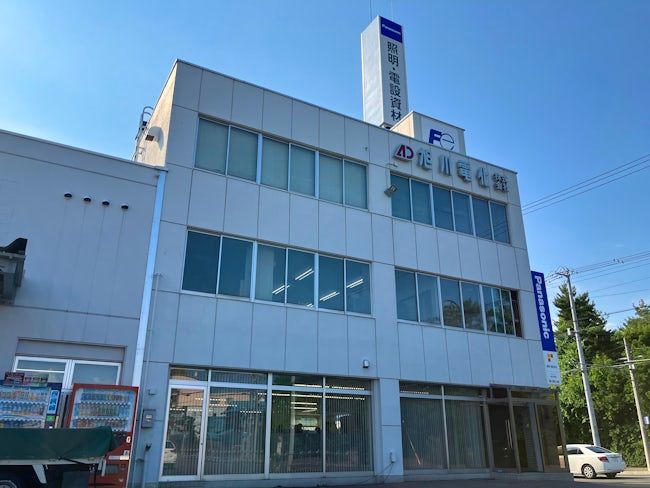 旭川電化株式会社の求人・転職情報