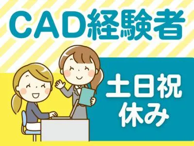 株式会社VELETAの派遣求人情報