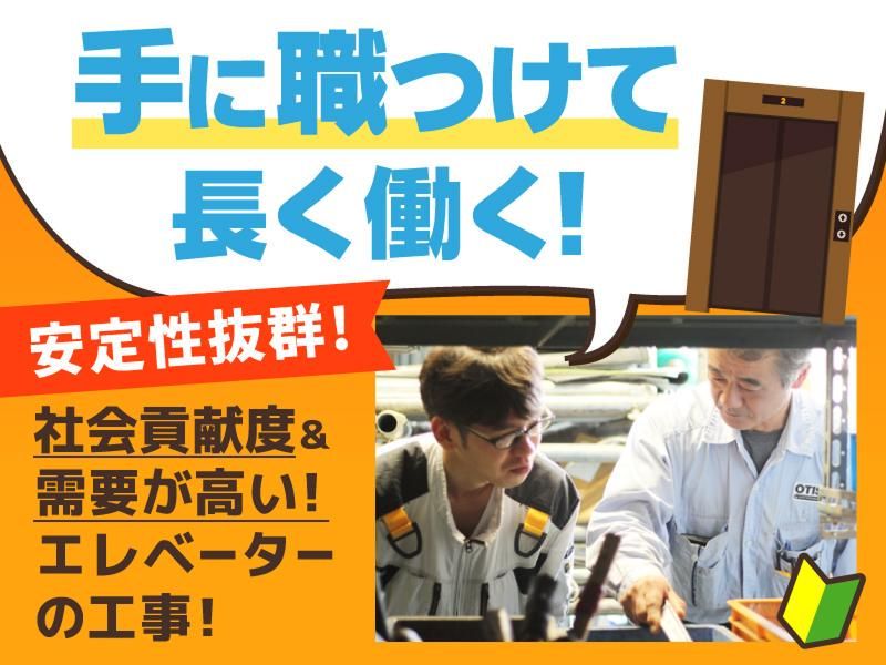 株式会社　レングスのアルバイト・バイト求人情報-03