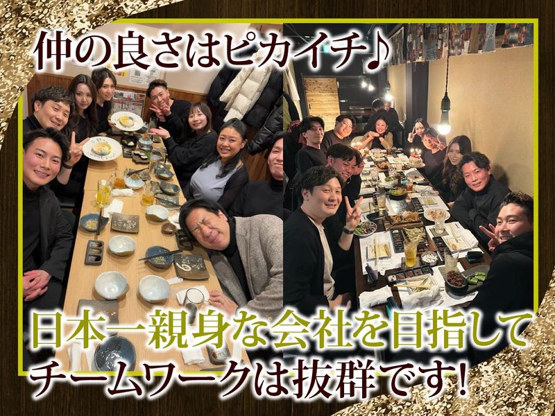 株式会社セグロス-0001の求人・転職情報