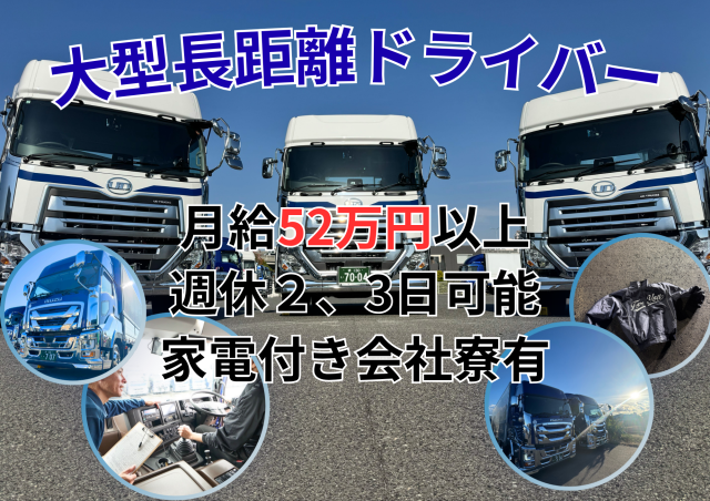 株式会社朋友の求人・転職情報