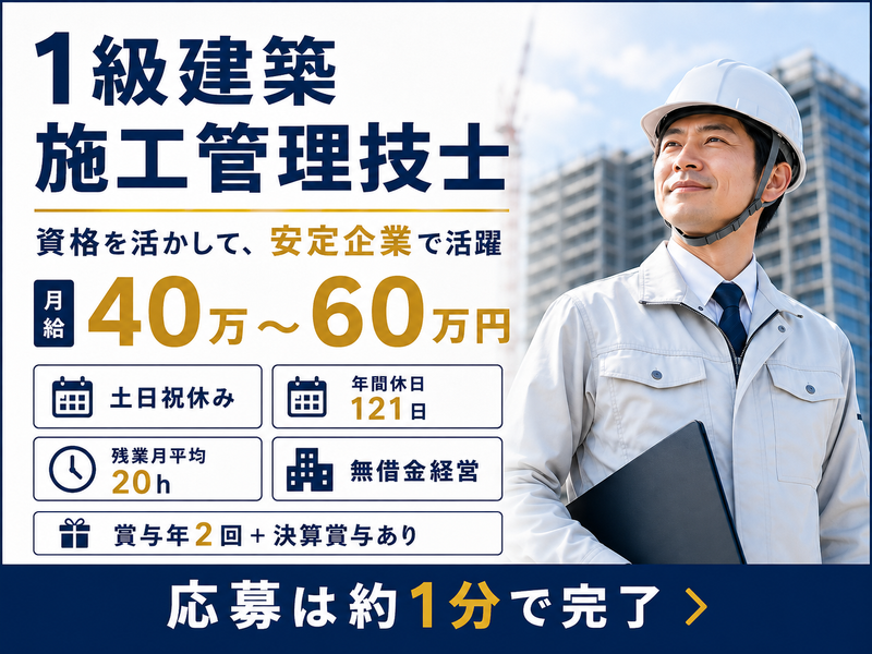 株式会社大神の求人・転職情報