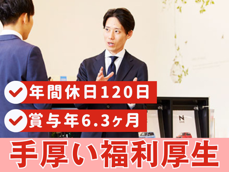 株式会社ホンダモビリティ南関東/Honda Cars 千葉　浜野店のアルバイト・バイト求人情報-02
