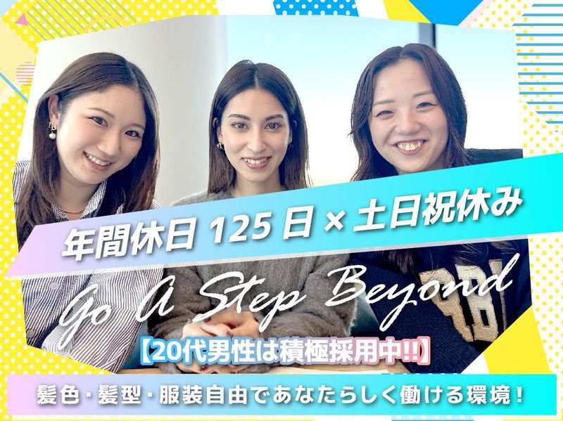 株式会社IMCの求人・転職情報
