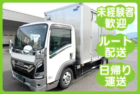 株式会社安武のアルバイト・バイト求人情報