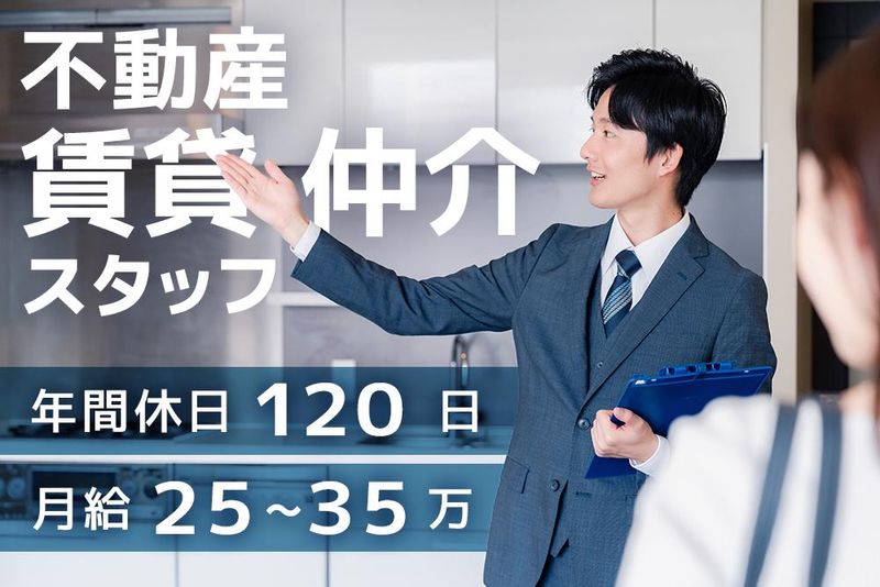 株式会社みらい創研(仙台・宮城求人.com)の求人・転職情報