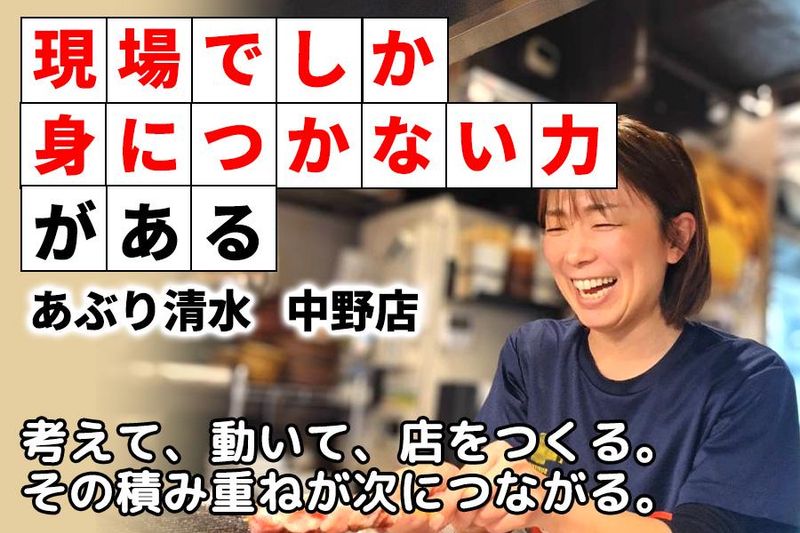 ＤＩＳＨ株式会社の求人・転職情報