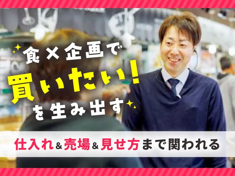 株式会社マルイ