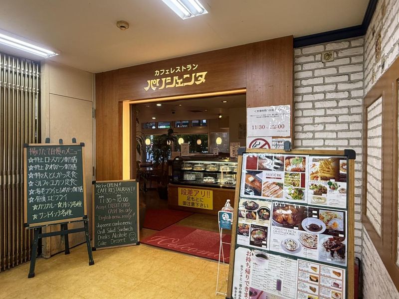 カフェレストラン　パリジェンヌのアルバイト・バイト求人情報-02