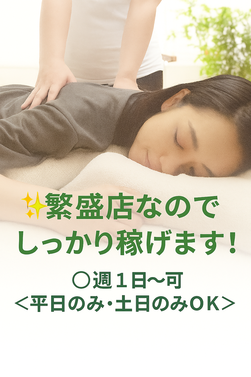 株式会社グッジョブレインの求人・転職情報