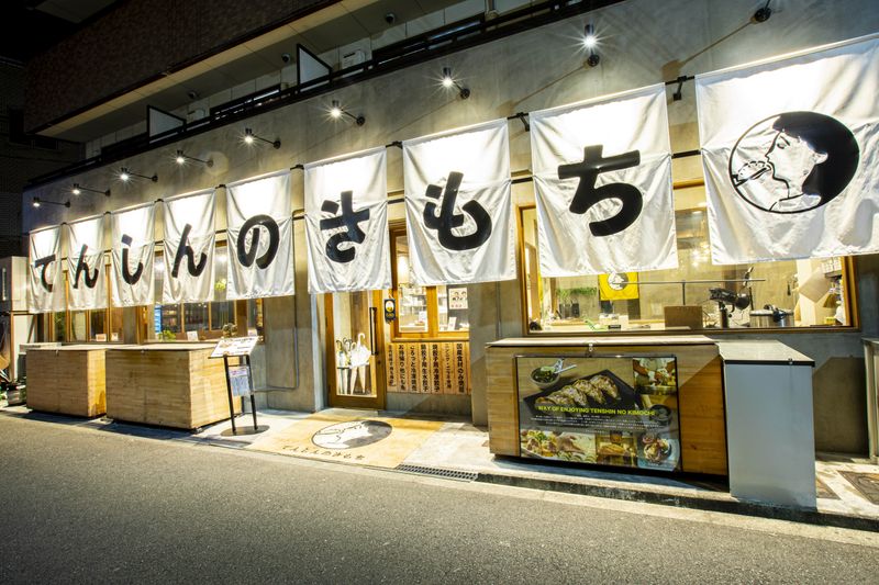 株式会社eat.classの求人・転職情報