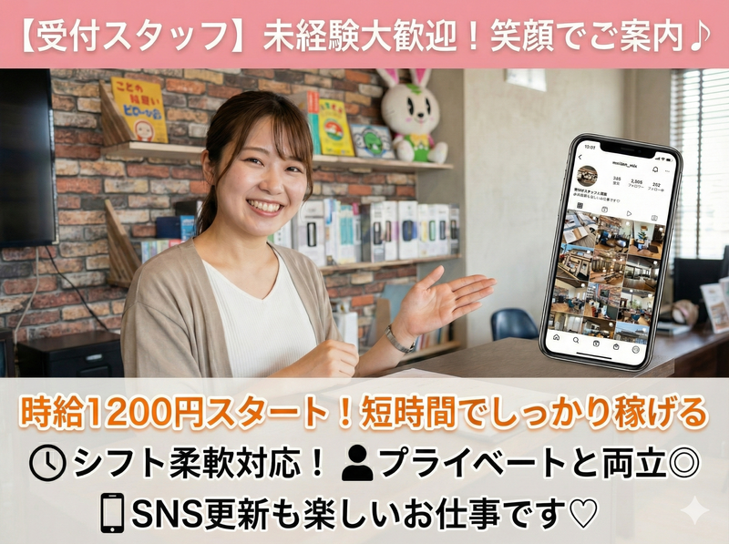 株式会社シマジュー　ショールームのアルバイト・バイト求人情報-05