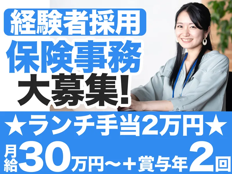 株式会社アスプランニングの求人・転職情報