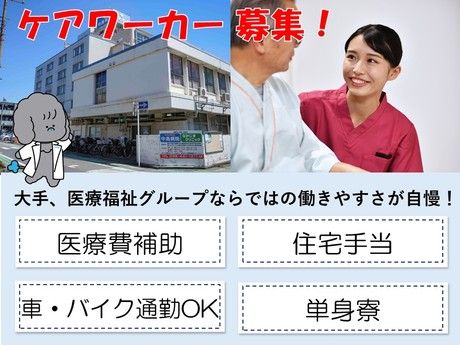 タムスグループの求人・転職情報