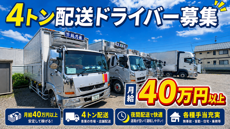 株式会社エーラインの求人・転職情報