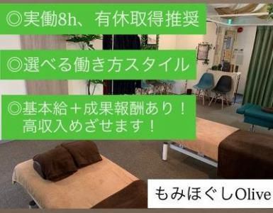 株式会社アーキテクトヘルスの求人・転職情報