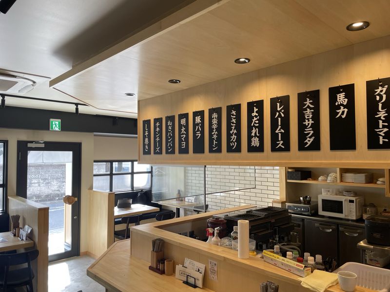 やきとり大吉緑井店のアルバイト・バイト求人情報-04