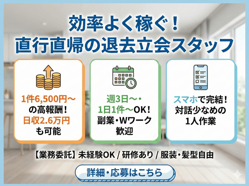 株式会社　　ヴィグラの求人・転職情報