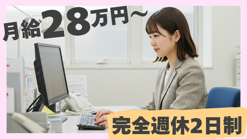 キンキ・リビング・サポーツ株式会社の求人・転職情報