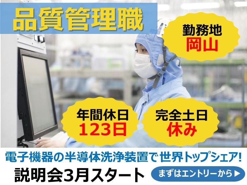 株式会社ジェイ・イー・ティ
