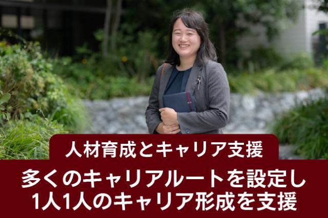 株式会社武蔵野銀行の求人・転職情報