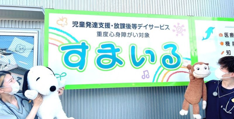 株式会社BiSのアルバイト・バイト求人情報-02