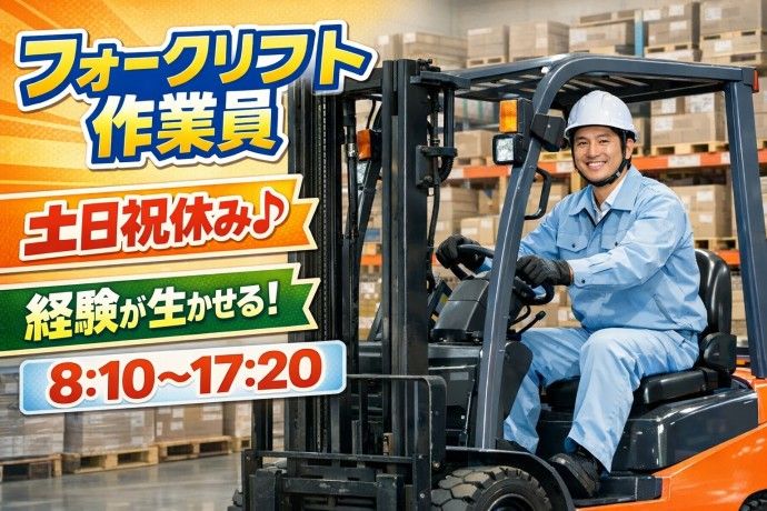 株式会社NCI