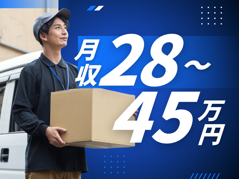 株式会社K-LINEの求人・転職情報