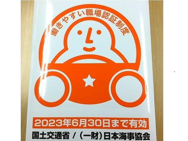 釜澤運輸倉庫株式会社のアルバイト・バイト求人情報-02