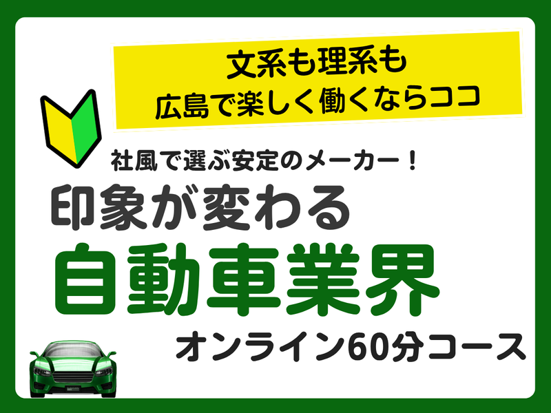 株式会社ヒロタニ