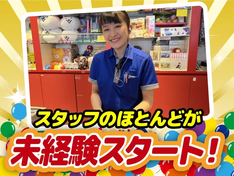 アピナ市原店の求人情報