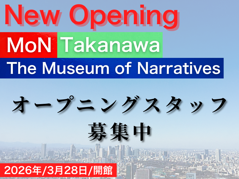株式会社コングレの求人・転職情報