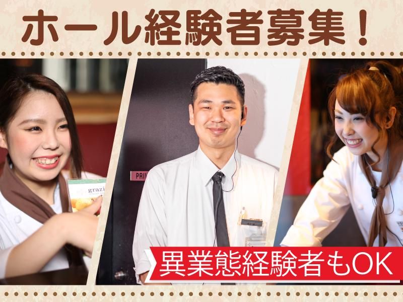 株式会社gcompanyの求人・転職情報