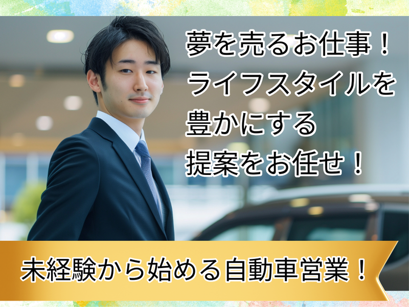 株式会社エム・スタイルの求人・転職情報