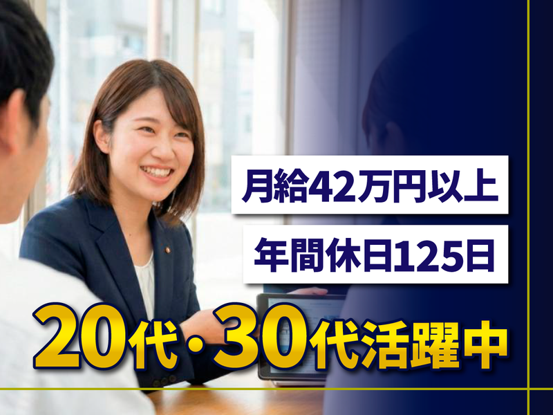 株式会社ファストの求人・転職情報