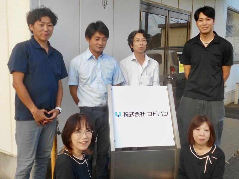 株式会社ヨドハンの求人・転職情報