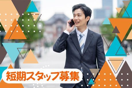 株式会社ヒト・コミュニケーションズの求人・転職情報