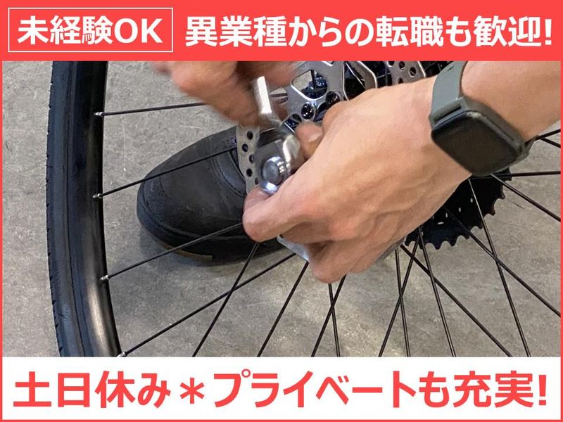 有限会社芙蓉サービスの求人・転職情報