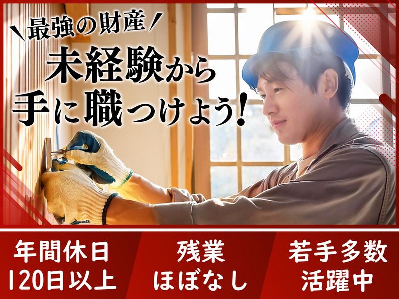 スマシア株式会社の求人・転職情報