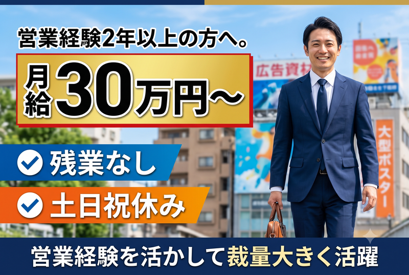 株式会社コンチネントの求人・転職情報