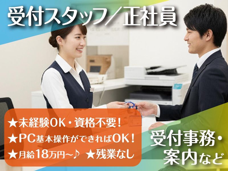 有限会社KTSの求人・転職情報