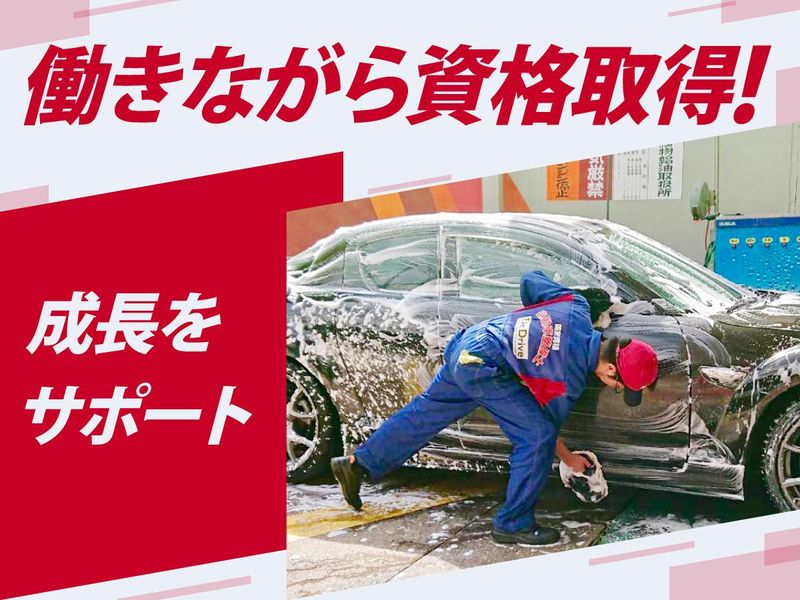 ENEOS　朝日石油株式会社　西宮中央店のアルバイト・バイト求人情報-04