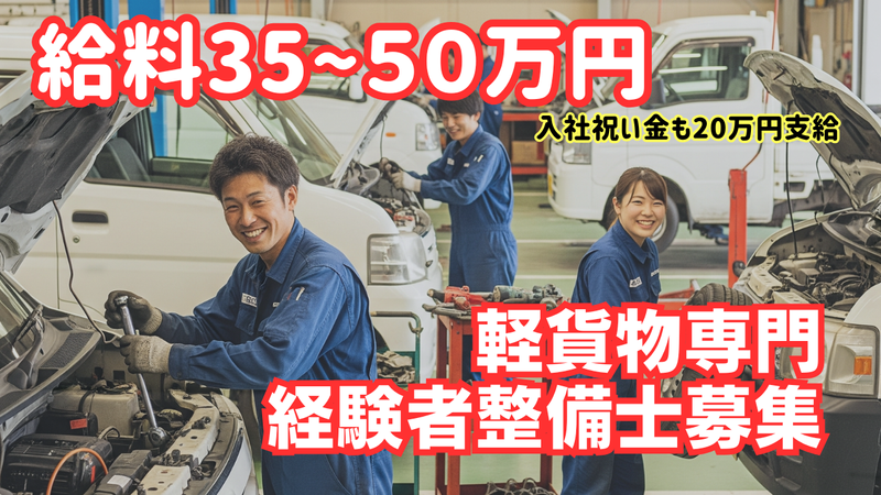 株式会社H.A.Sの求人・転職情報