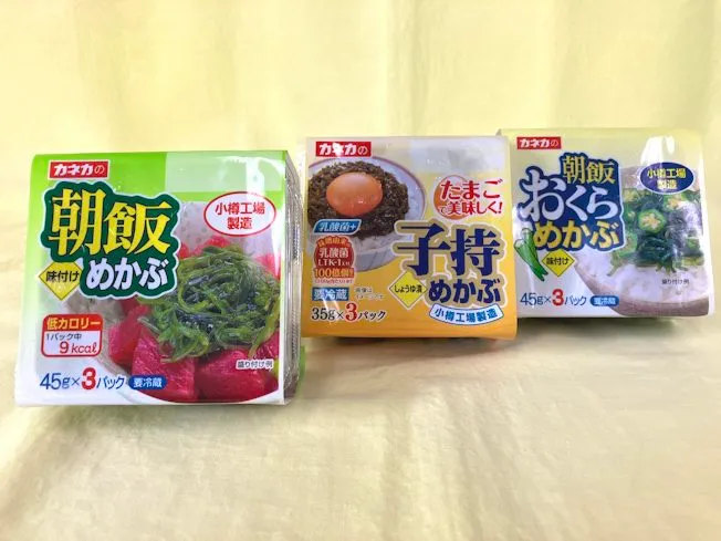 株式会社カネカシーフーズの求人・転職情報