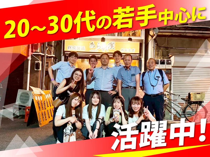 ⾷品開発株式会社 東京営業所のアルバイト・バイト求人情報-04