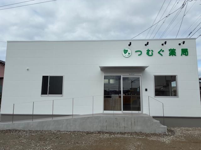 株式会社Ｓ＆Ｈファーマシーの求人・転職情報