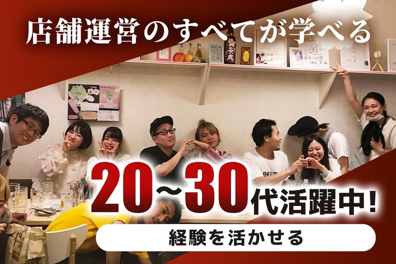 株式会社バードンのアルバイト・バイト求人情報-02