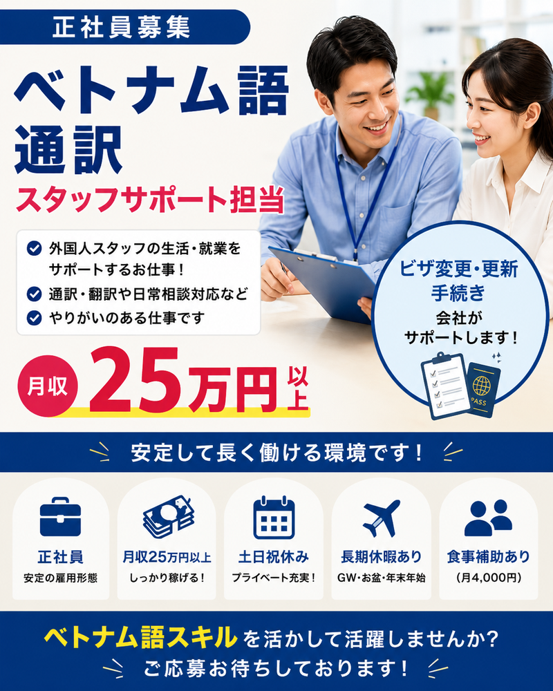 株式会社ブラステックの求人・転職情報