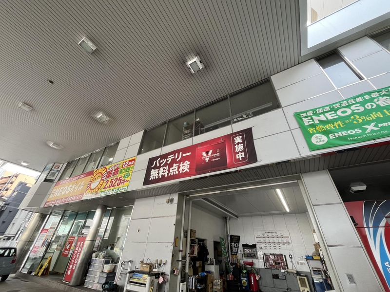 ENEOS　十日市SSのアルバイト・バイト求人情報-02
