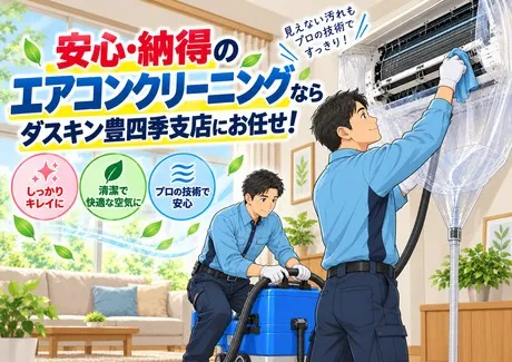 株式会社セフティーサービスの求人・転職情報